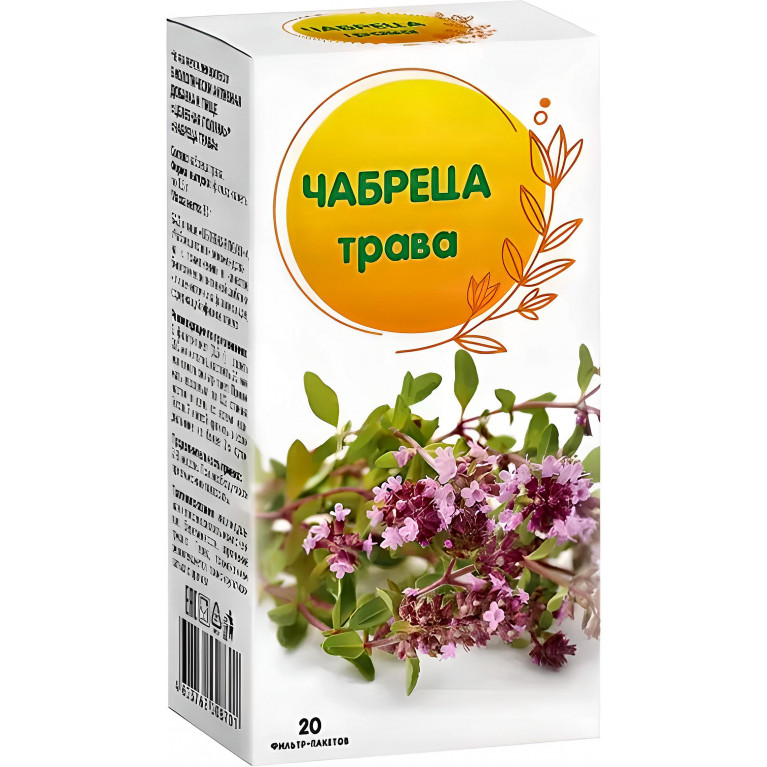 Чабреца трава ф/п 1,5 г №20 Фитофарм