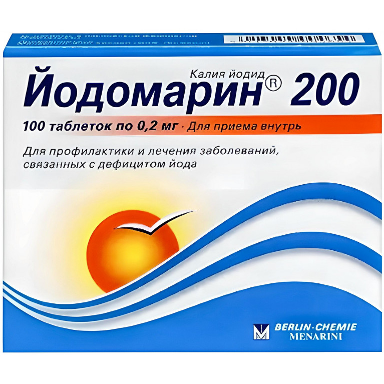 Йодомарин таблетки 200 мкг №100