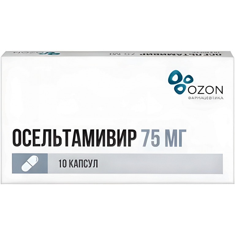 Осельтамивир капс. 75 мг №10 Озон