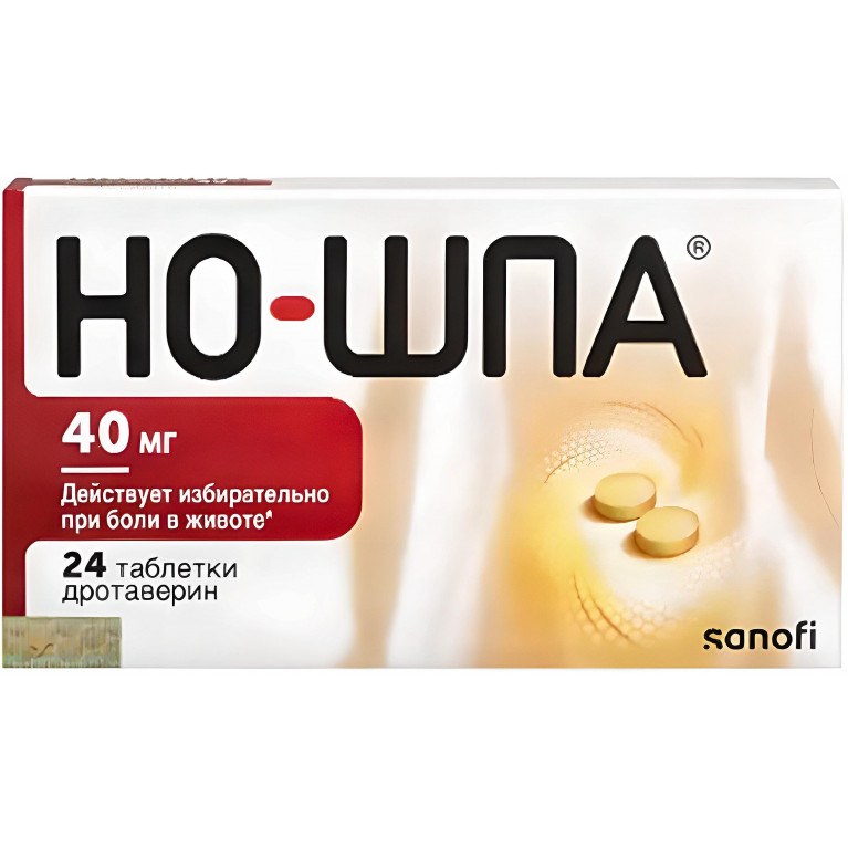 Но-шпа табл. 40 мг №24