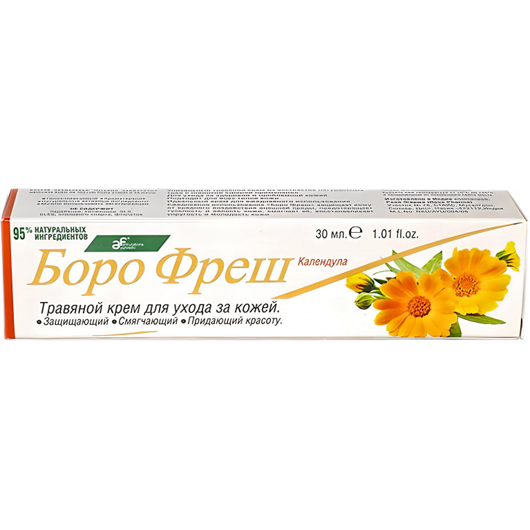 Боро Фреш Календула Крем травяной для ухода за кожей 30 мл