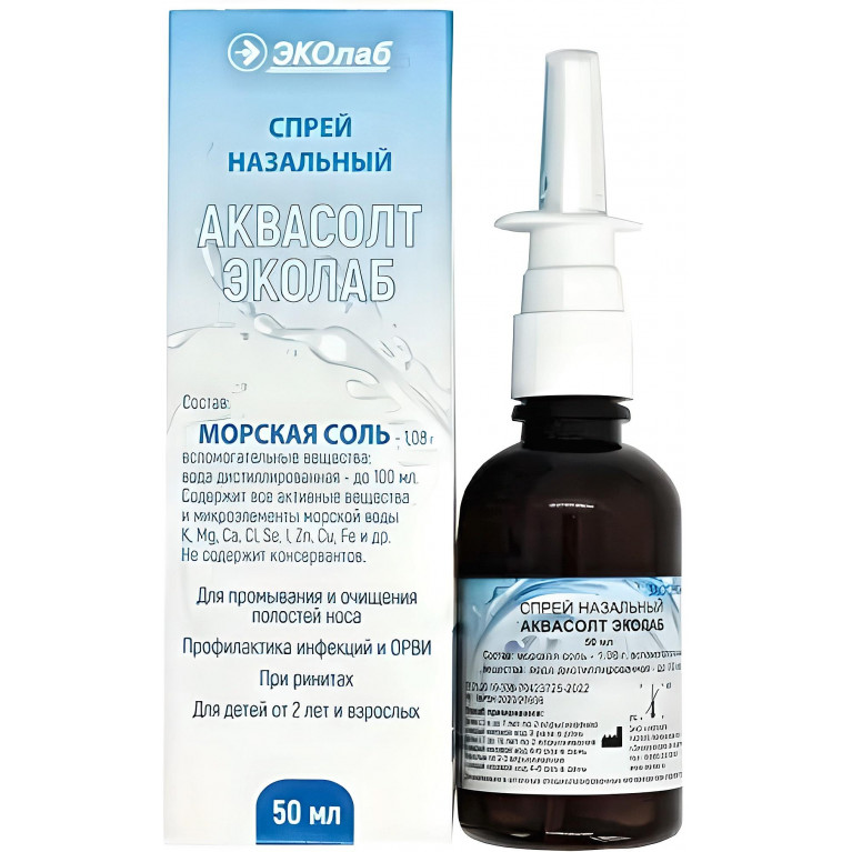 Аквасолт Эколаб Морская соль спрей наз 50 мл