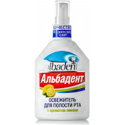 Альбадент Освежитель для полости рта спрей Лимон 35 мл 