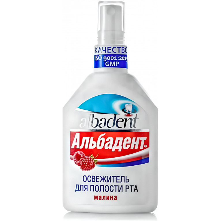 Альбадент Освежитель для полости рта спрей Малина 35 мл 