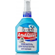 Альбадент Освежитель для полости рта спрей Кофе и сигарета 35 мл 