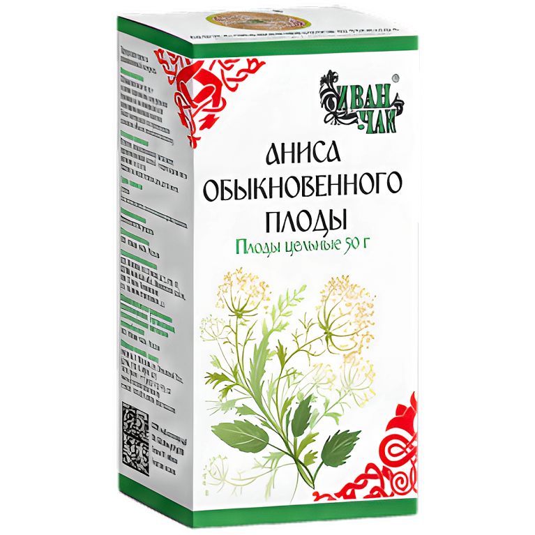 Аниса обыкновенного плоды 50 г