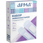 Арма Лейкопластырь бактерицидный полимерная основа Набор Стандартный Клиа №20