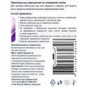 Арма Лейкопластырь бактерицидный полимерная основа прозрачный 1,9х7,2 см №20 Бергус ООО (Россия)
