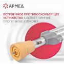 Армед Костыль подмышечный c УПС размер М KR925L Чжэньцзян Кангруи Реабилитейшн Эквипмент Ко., Лтд. (Китай)