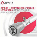 Армед Костыль под локоть c УПС KR937L АрмедООО (Россия)