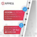 Армед Костыль под локоть c УПС KR937L АрмедООО (Россия)