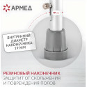 Армед Костыль под локоть c УПС KR937L АрмедООО (Россия)