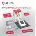 Армед Тонометр автоматический YE-660F с адаптером+манжета (18-36 см) Джиангсу Юю Медикал Эквипмент Энд Сапплай Ко., Лтд. (Китай)