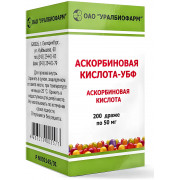 Аскорбиновая кислота драже 50мг №200 УБФ Аскорбиновая кислота драже 50мг №200 УБФ