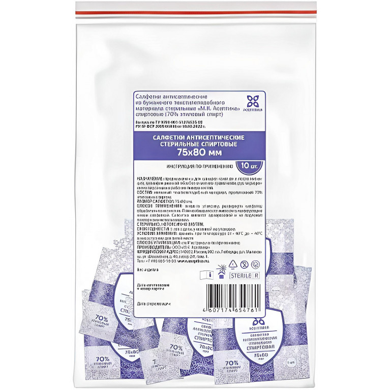 Салфетка спиртовая для инъекций Асептика 75 х 80 мм №10