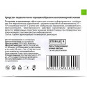 Асептисорб-А Сорбент дренирующий полимерный стер пор 1 г №5 Асептика М.К. ООО (Россия)