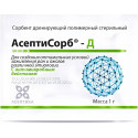 Асептисорб-Д Сорбент дренирующий полимерный стер пор 1 г №5 Асептика М.К. ООО (Россия)