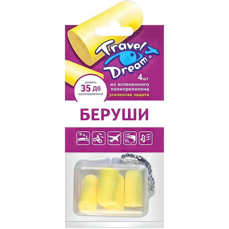 ТрэвелДрим Беруши пенопропиленовые усиленная защита от шума №4