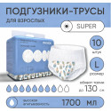 BESIDE Подгузники-трусы для взрослых Active Art super (28105) р.L №10 Шандон Хенфа Хайдженик Продактс (Китай)