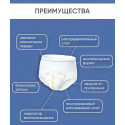 BESIDE Подгузники-трусы для взрослых Active Art super (28106) р.XL №10 Шандон Хенфа Хайдженик Продактс (Китай)