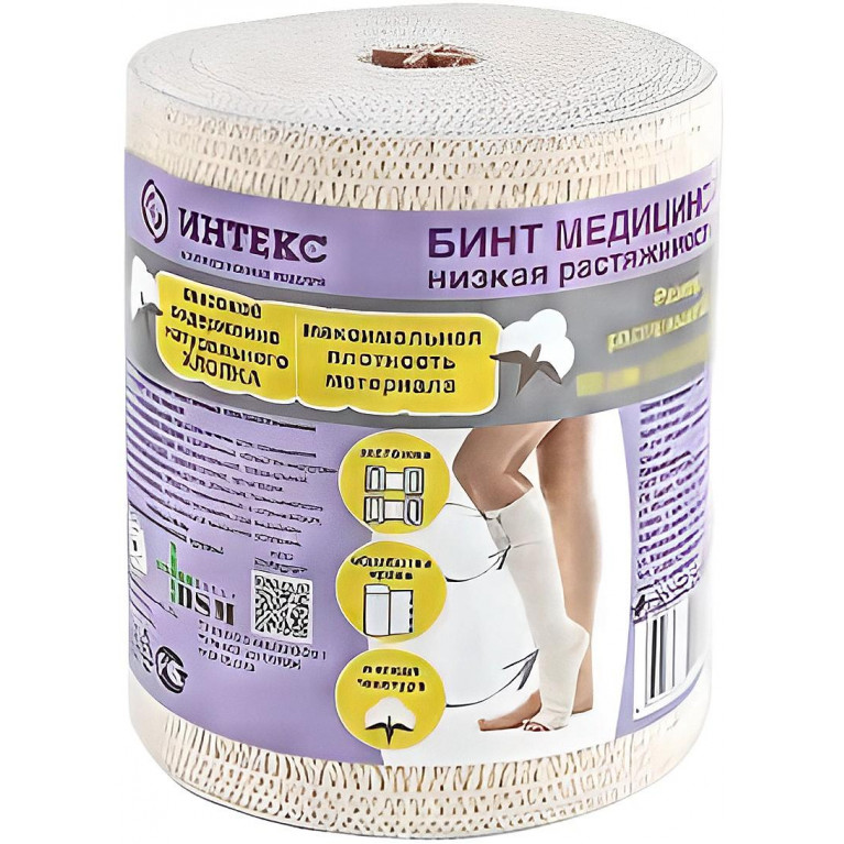 Бинт эластичный малой растяжимости 1,5 м x 8 см с застежкой