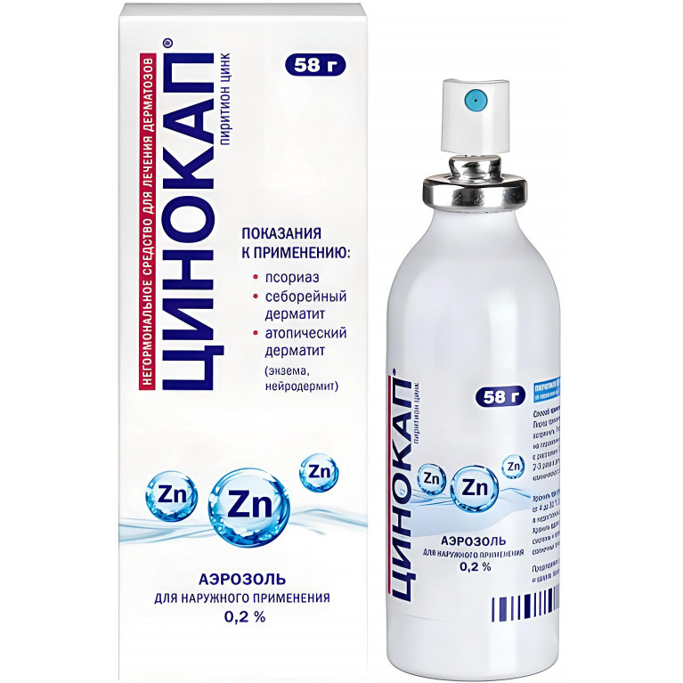 Цинокап аэрозоль для наружного применения 58 г