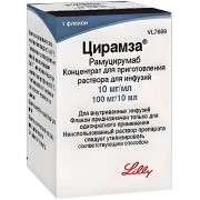 Цирамза конц. для приг. р-ра для инф. 10 мг/мл 10 мл №1 (флакон) 