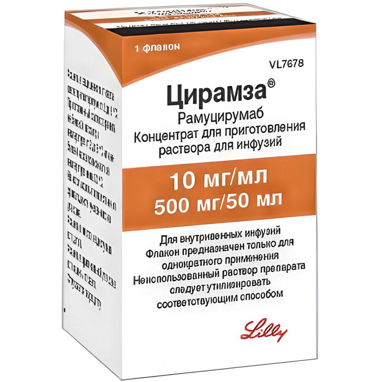 Цирамза конц. для приг. р-ра для инф. 10 мг/мл 50 мл №1 (флакон) 