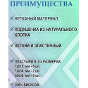 Экопласт Лейкопластырь мед. неткан. осн. Сенситив №16 НордеПласт ЛСЭЗ ООО (Россия)