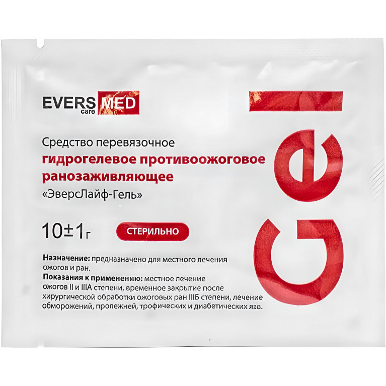 ЭверсЛайф (Evers Life) Гель Средство противоожоговое и ранозаживляющее 10 г №1