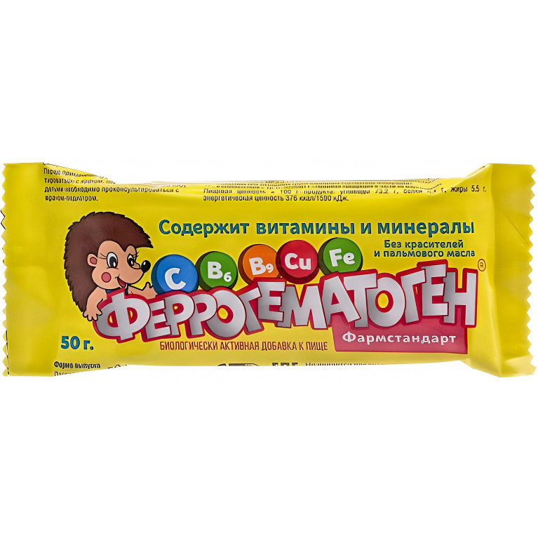 Феррогематоген плитка 50 г