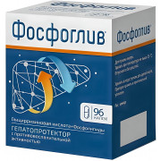 Фосфоглив капсулы №96