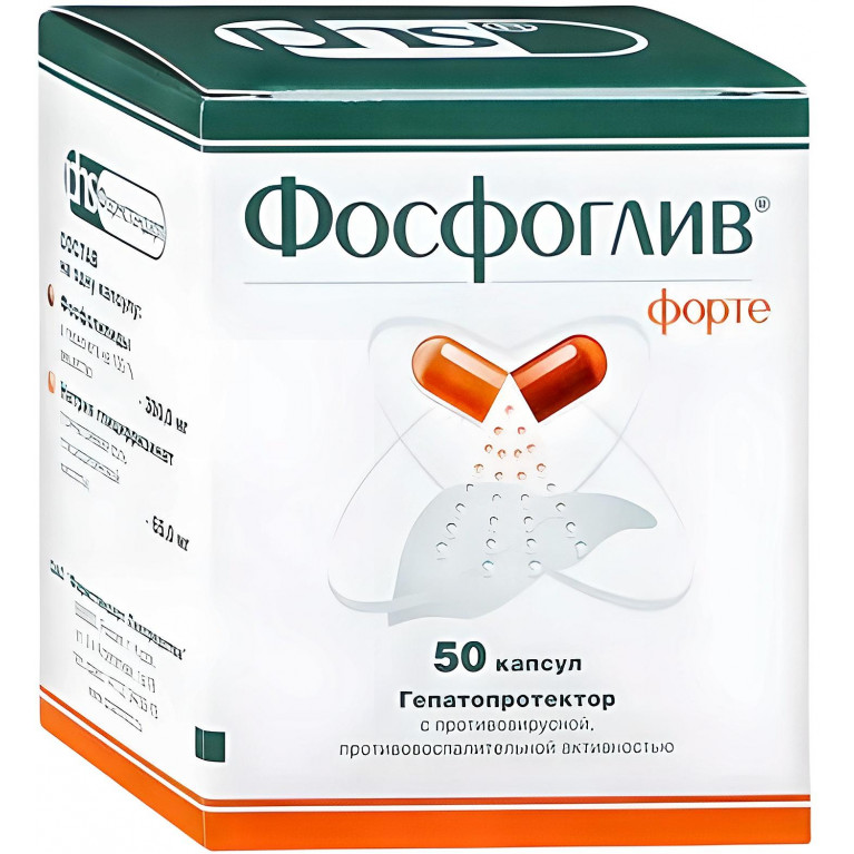 Фосфоглив Форте капсулы №50