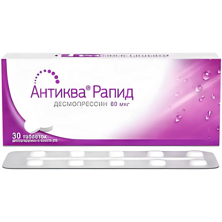 Антиква Рапид табл. дисперг. в полости рта 60 мкг №30