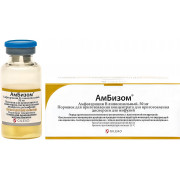 Амбизом порошок для приготовления концентрата для приготовления дисперсии для инфузий, 50 мг № 10 