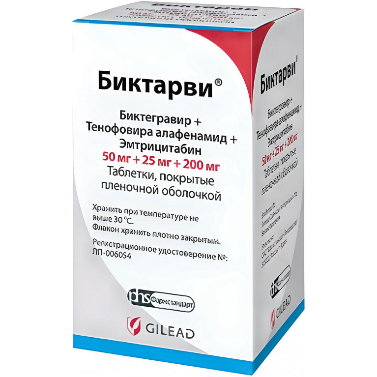 Биктарви табл. п/п/о 50 мг+25 мг+200 мг №30