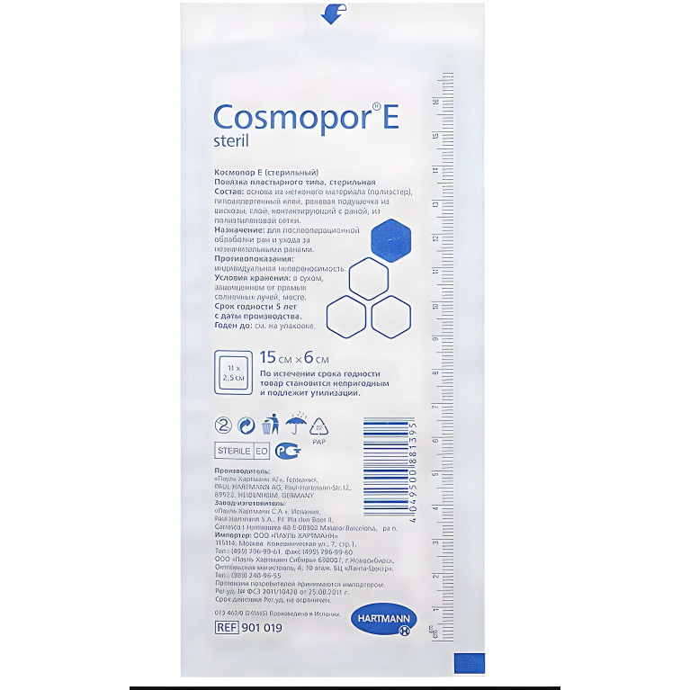 Повязка Космопор Е самоклеящаяся 15 х 6 см №1 (Штука)