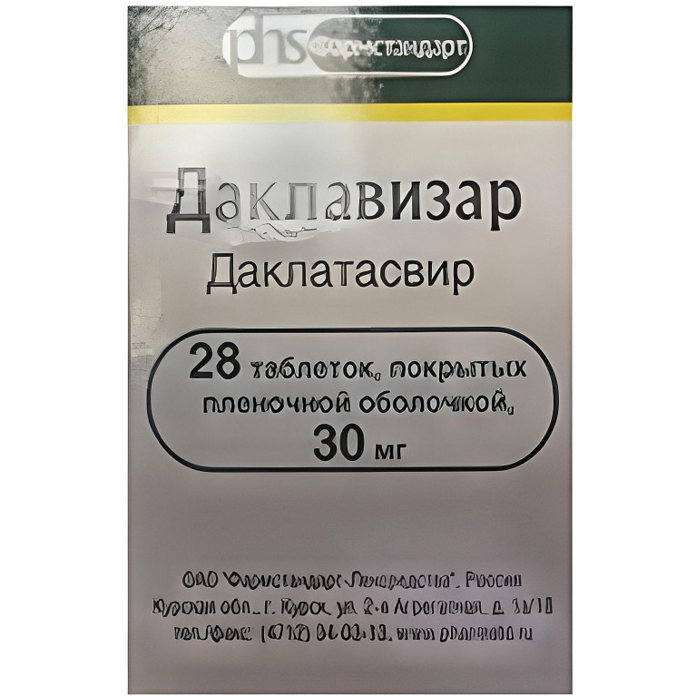 Даклавизар таб. п/п/о 30 мг. №28 (в банке)