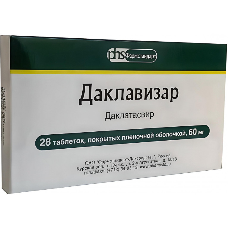 Даклавизар таб. п/п/о 60 мг. №28 (блистеры)