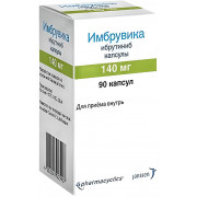 Имбрувика капс. 140 мг №90 Имбрувика капс. 140 мг №90