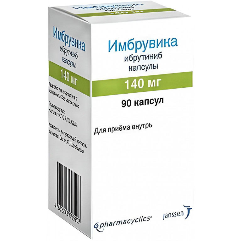 Имбрувика капс. 140 мг №90
