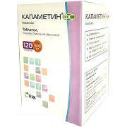 Капаметин ФС табл. п/п/о 500 мг №120 Капаметин ФС табл. п/п/о 500 мг №120