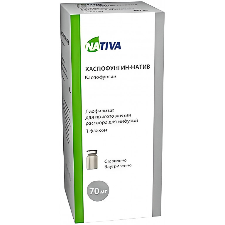Каспофунгин лиоф. для приг. р-ра для инф. 70 мг №1
