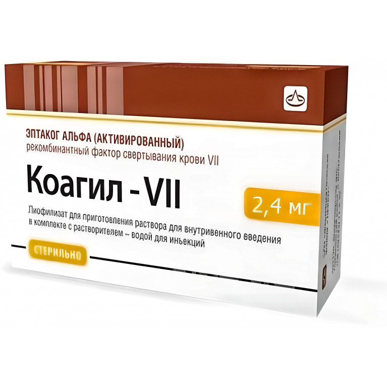 Коагил-VII лиоф. для приг. р-ра для в/в введ. 120 тыс.МЕ (2.4 мг) №1 (флакон) (в комп.: растворитель)
