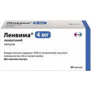 Ленвима капс. 4 мг №30 Ленвима капс. 4 мг №30