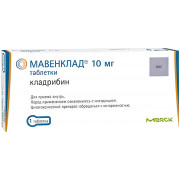 Мавенклад таб. 10 мг №1 Мавенклад таб. 10 мг №1
