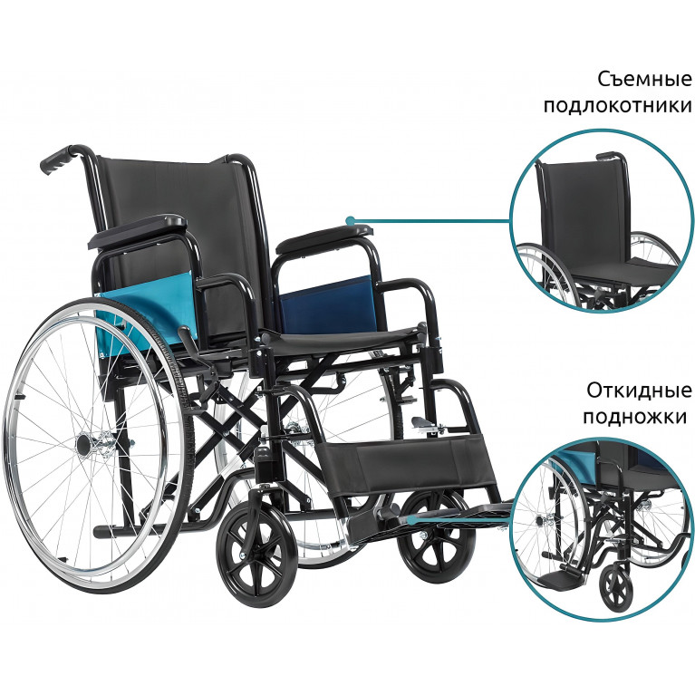 Инвалидная коляска Ortonica Base 250 (Ортоника)