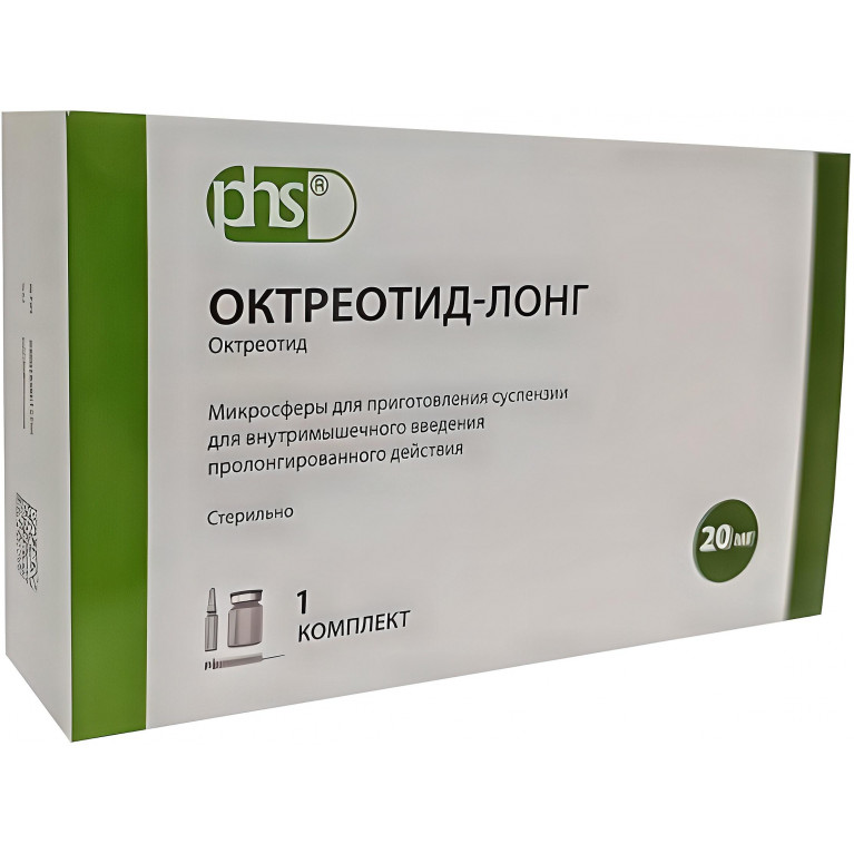 Октреотид-лонг лиоф. для приг.сусп. для в/м введ с пролонг. высвобождением 20 мг. №1 флакон с растворителем 2мл