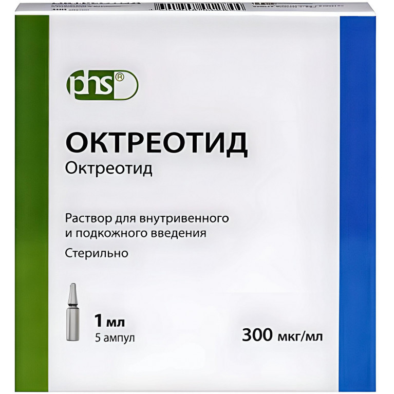 Октреотид р-р для в/в и п/к введ 300 мкг/мл 1 мл амп. №5