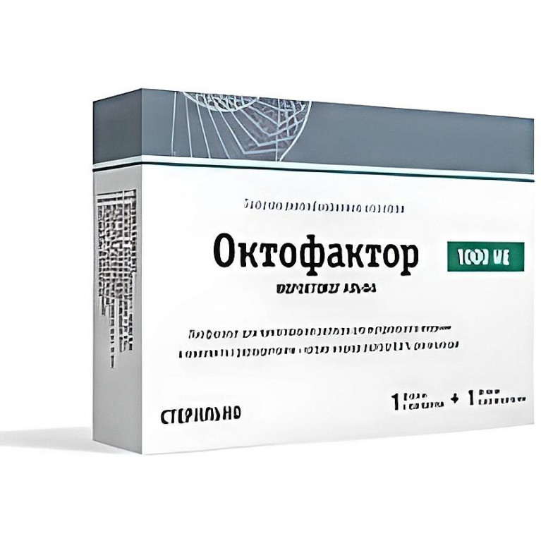Октофактор лиоф. для приг. р-ра для в/в введ. 1000 МЕ №1 (флакон) (1 КЯУ) (в комп.: растворитель)